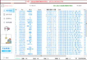 萌卡NT × 小韭菜 桥接网关完整部署教程（含小韭菜补丁）-短腿博客
