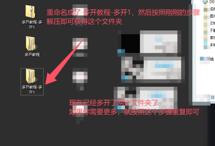 图片[4]-梦栗子多开教程