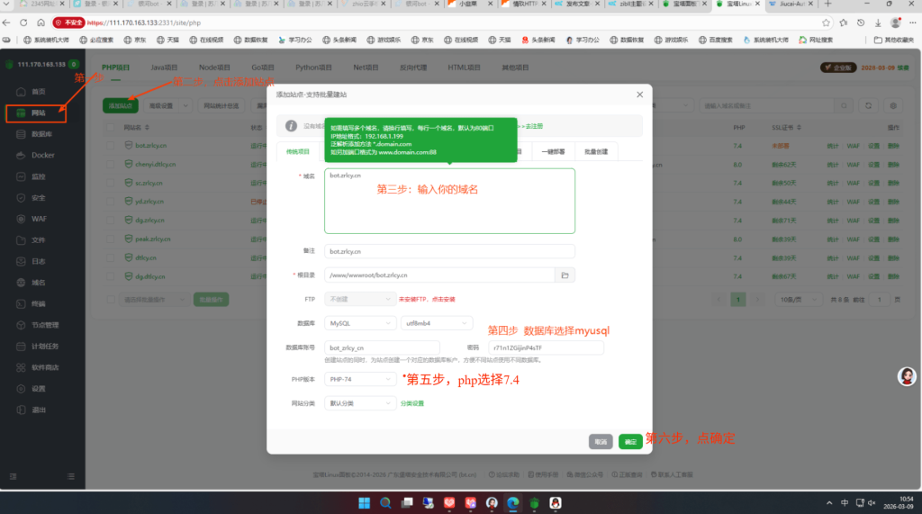 20260309105844619-0395daf18918f58eca930df8322f722f