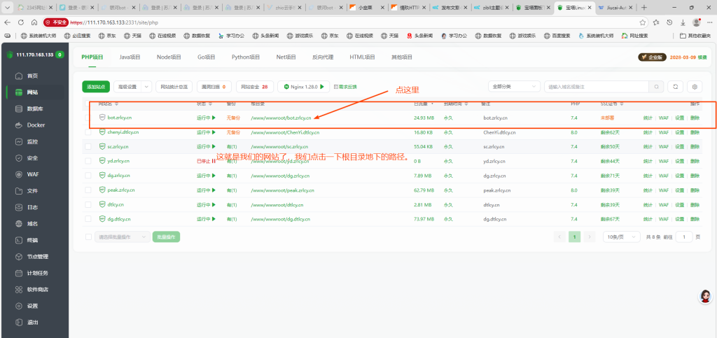 20260309105944744-image